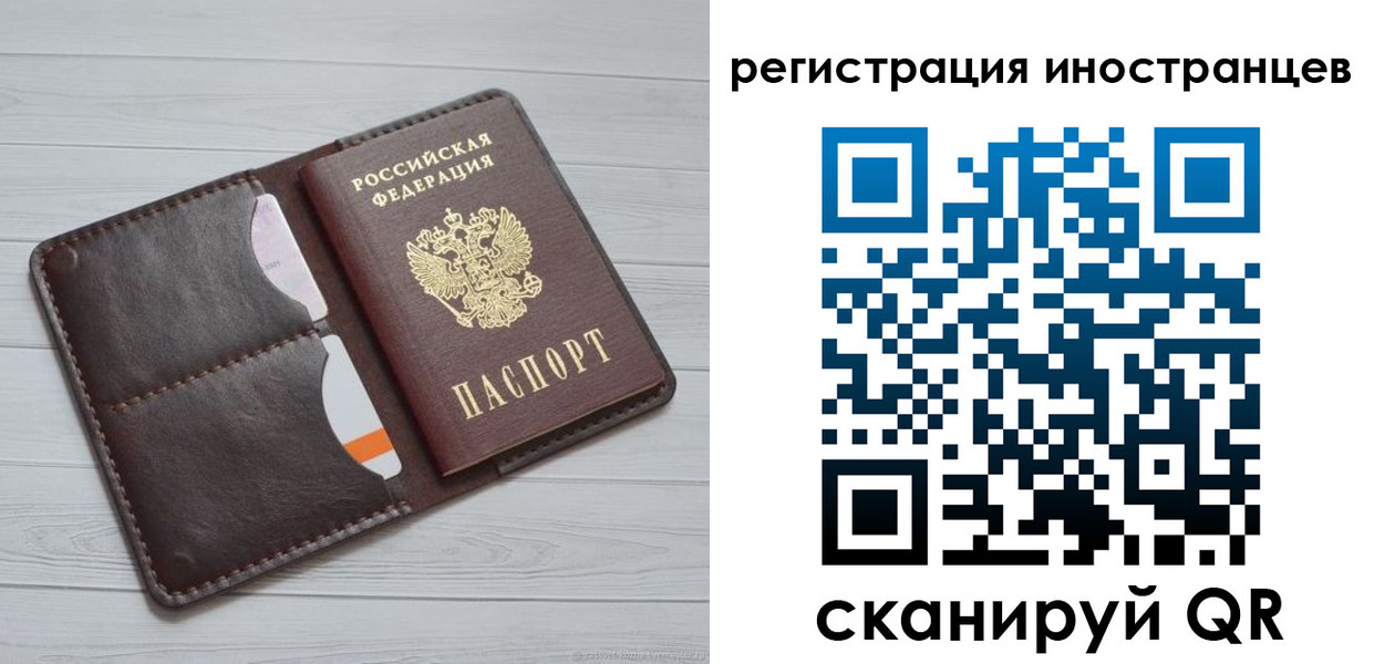 прописка регистрация в Юрюзани