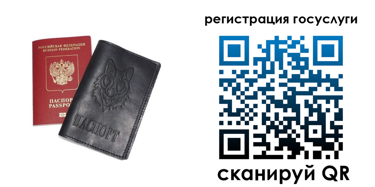 временная регистрация в квартире в Юрюзани